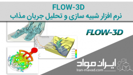 FLOW-3D