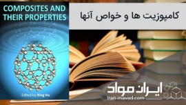 کامپوزیت ها و خواص آنها - Composites and their Propertie by Ning Hu