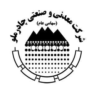 شرکت معدنی و صنعتی چادرملو