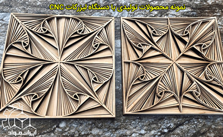 دستگاه لیزر کات CNC